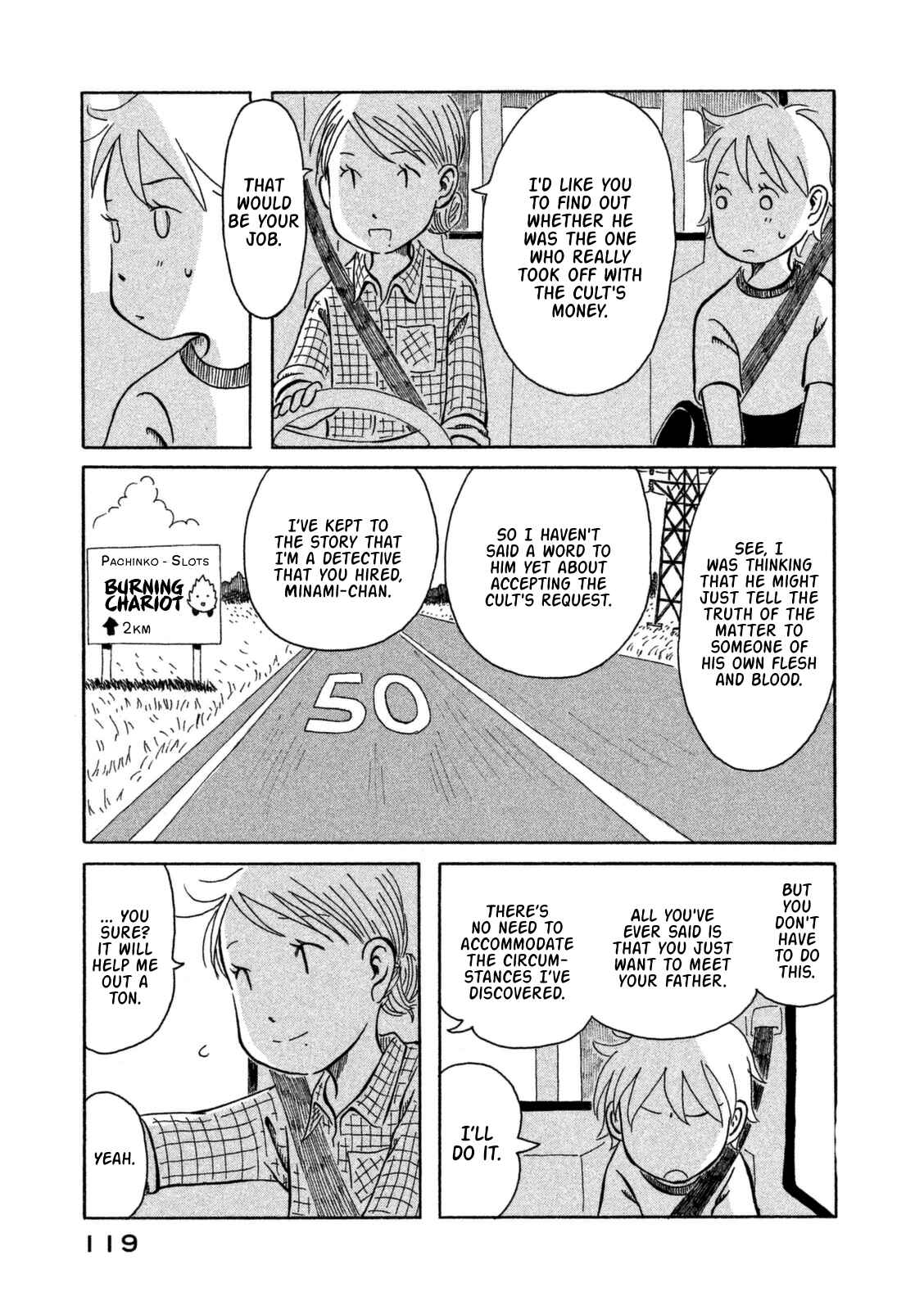 Page 8 Chapter 7 Kodomo wa Wakatte Agenai