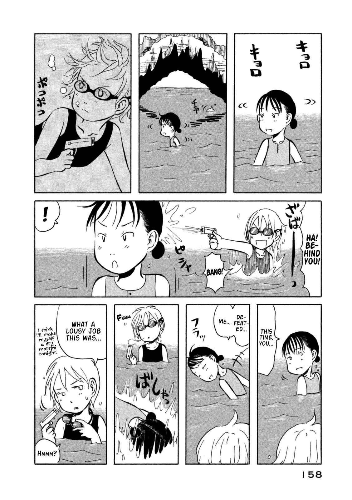 Page 11 Chapter 9 Kodomo wa Wakatte Agenai