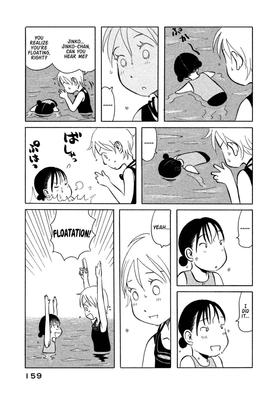 Page 12 Chapter 9 Kodomo wa Wakatte Agenai