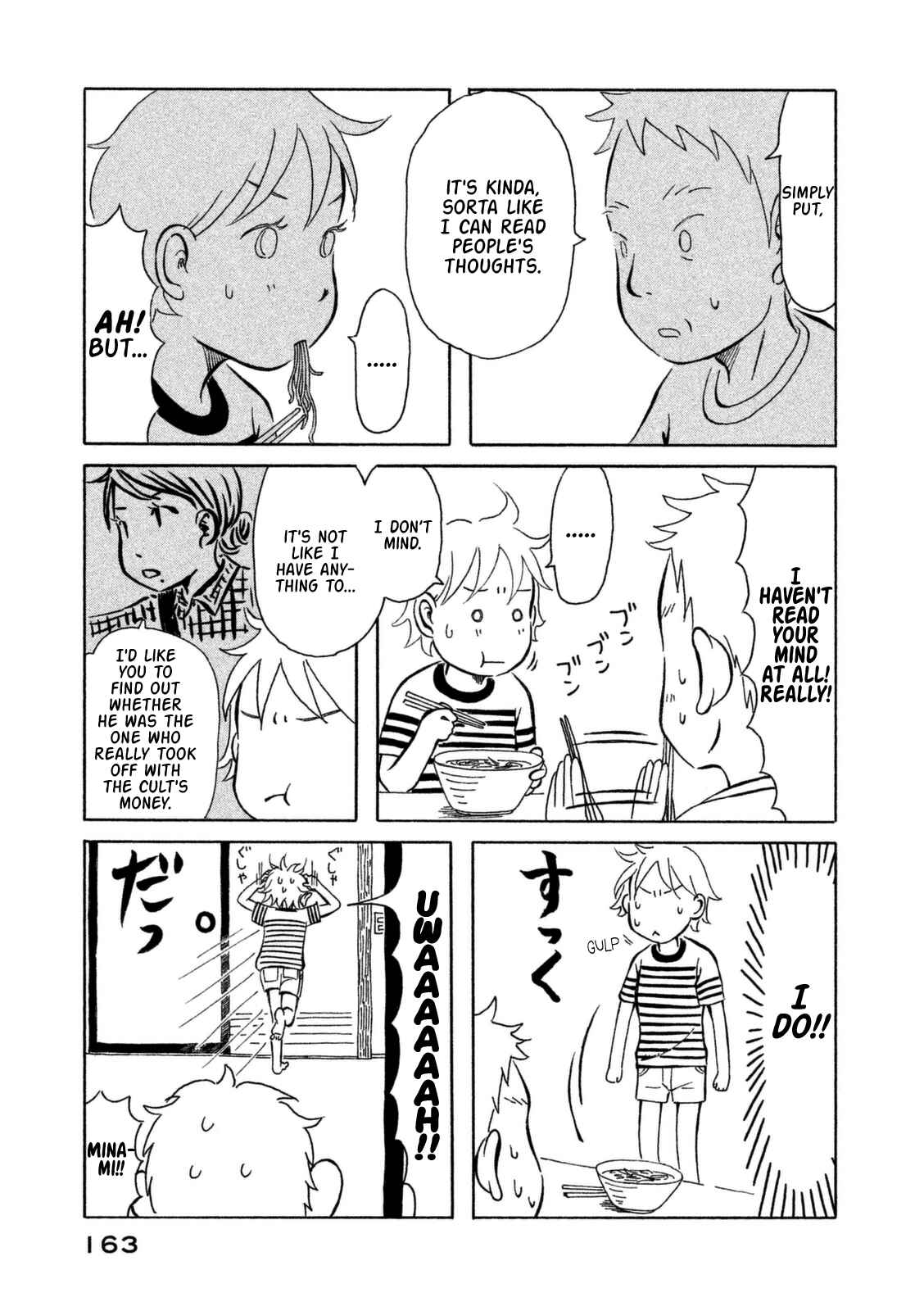 Page 16 Chapter 9 Kodomo wa Wakatte Agenai