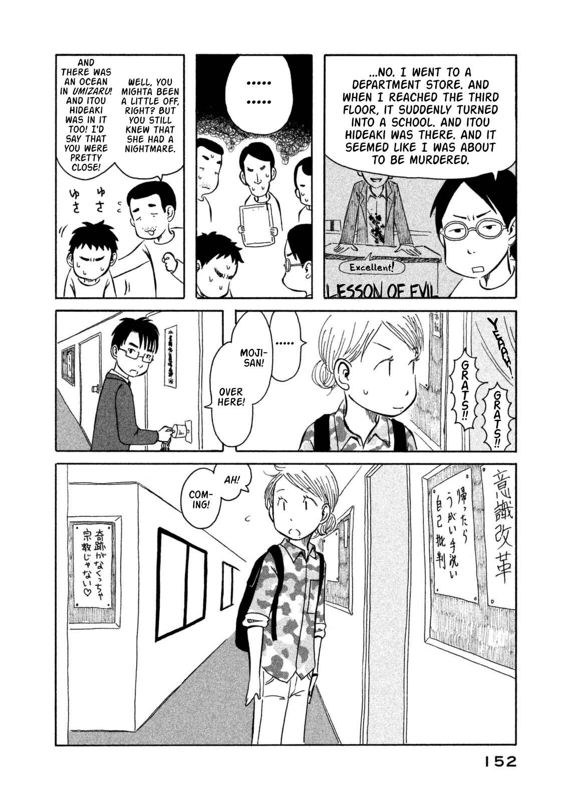 Page 5 Chapter 9 Kodomo wa Wakatte Agenai