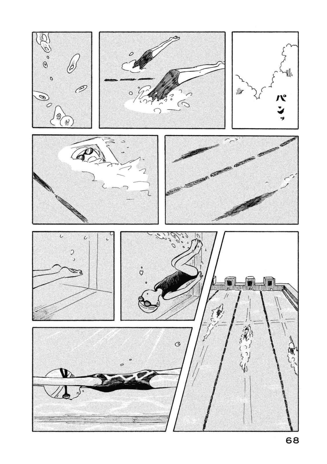Page 11 Chapter 4 Kodomo wa Wakatte Agenai