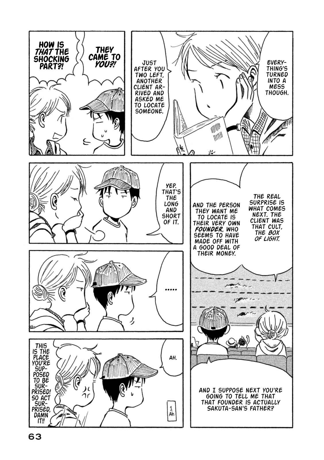Page 6 Chapter 4 Kodomo wa Wakatte Agenai
