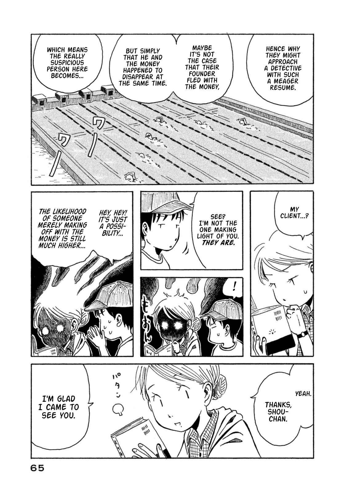 Page 8 Chapter 4 Kodomo wa Wakatte Agenai