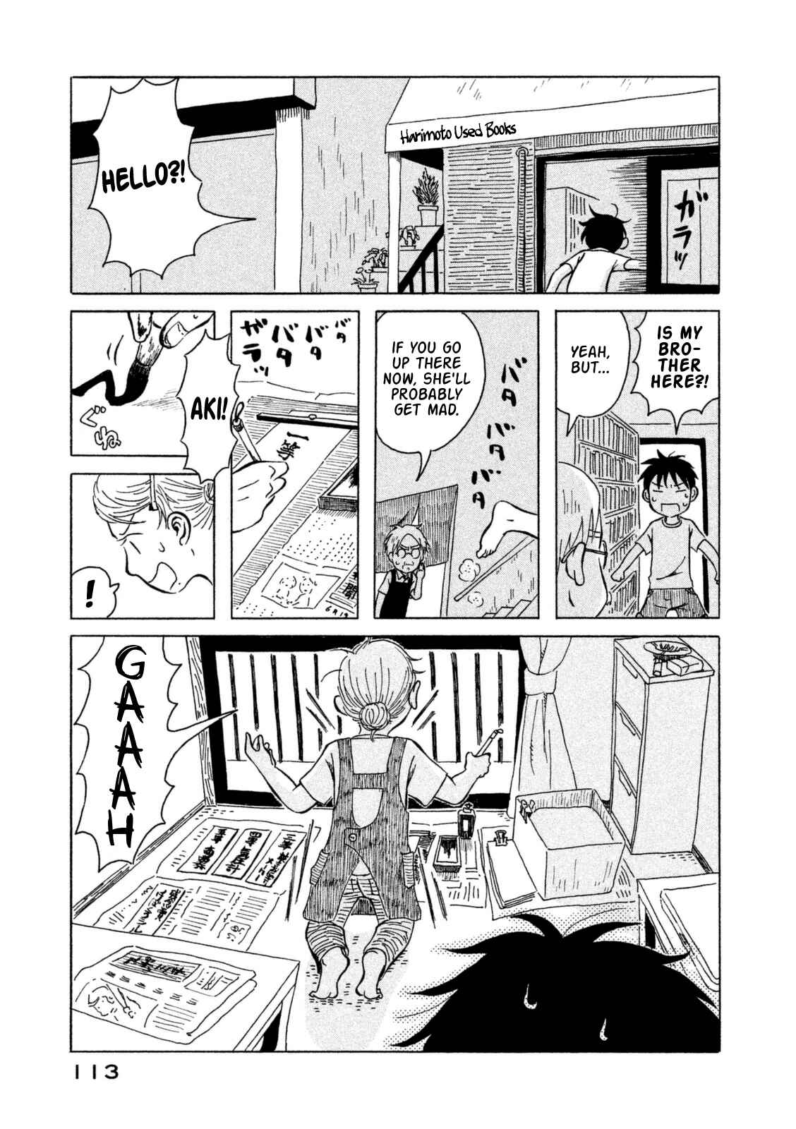 Page 3 Chapter 17 Kodomo wa Wakatte Agenai
