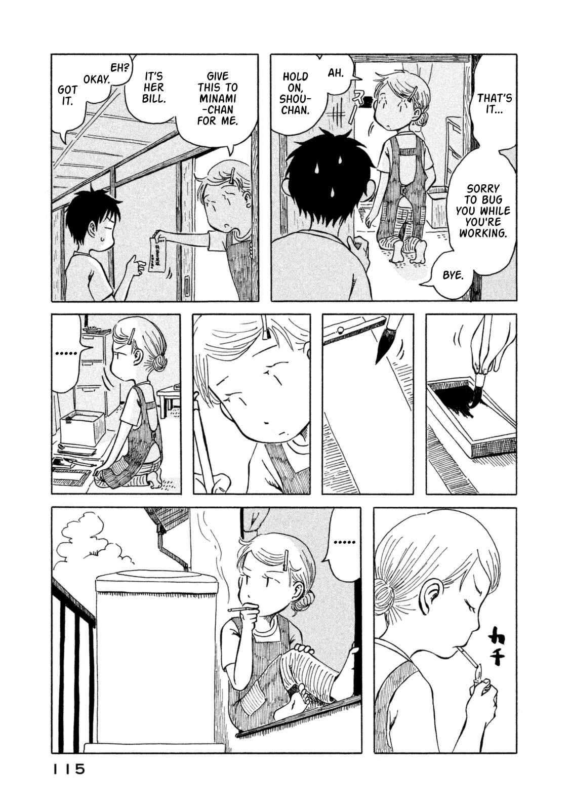 Page 5 Chapter 17 Kodomo wa Wakatte Agenai