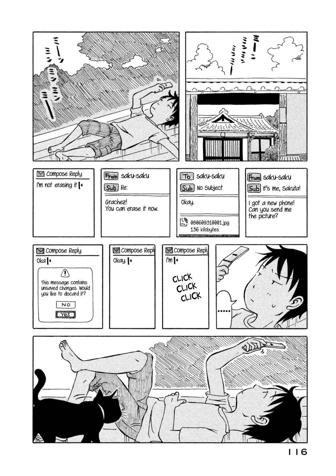 Page 6 Chapter 17 Kodomo wa Wakatte Agenai