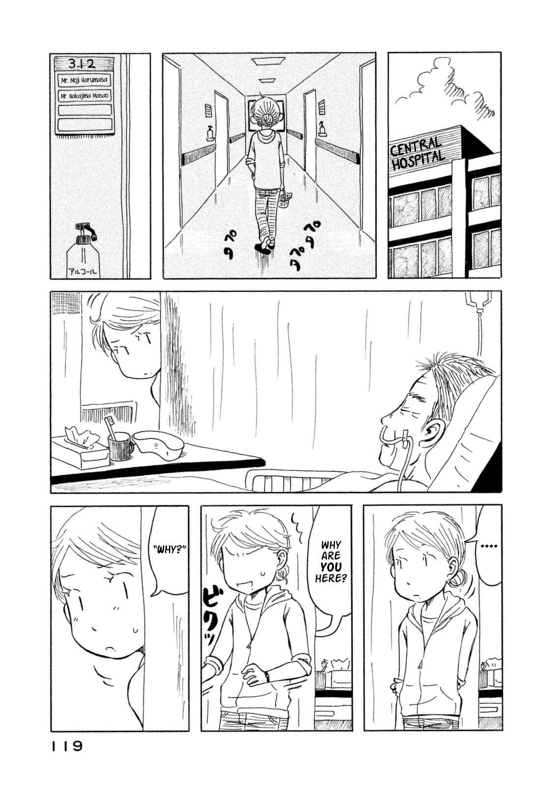 Page 9 Chapter 17 Kodomo wa Wakatte Agenai