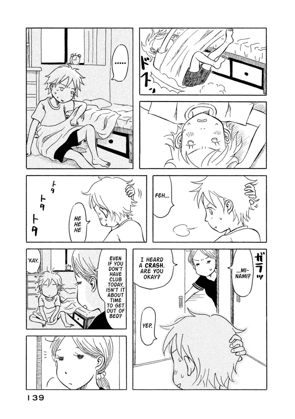 Page 11 Chapter 18 Kodomo wa Wakatte Agenai