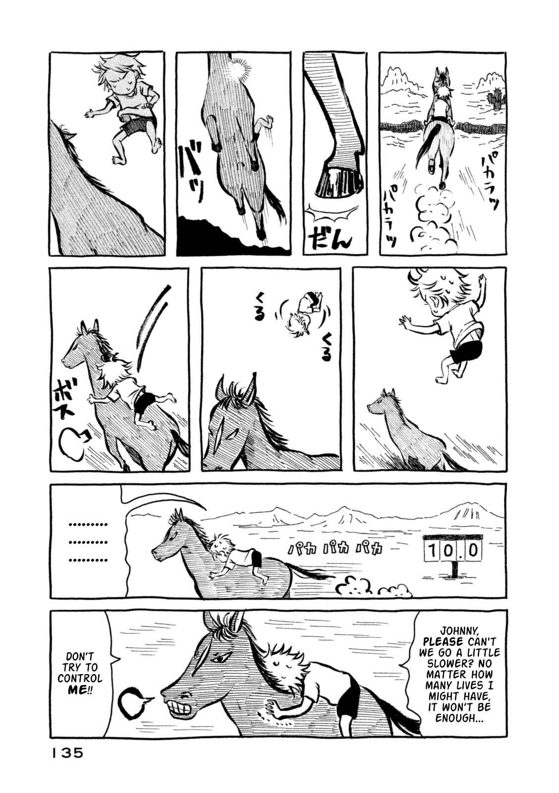 Page 7 Chapter 18 Kodomo wa Wakatte Agenai