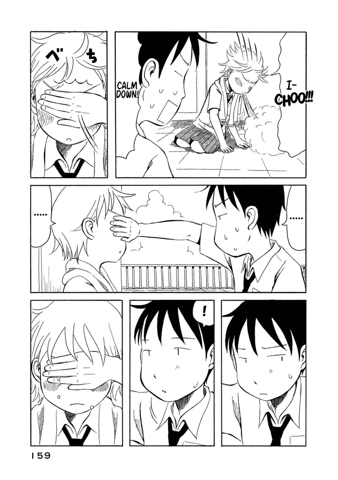 Page 13 Chapter 19 Kodomo wa Wakatte Agenai