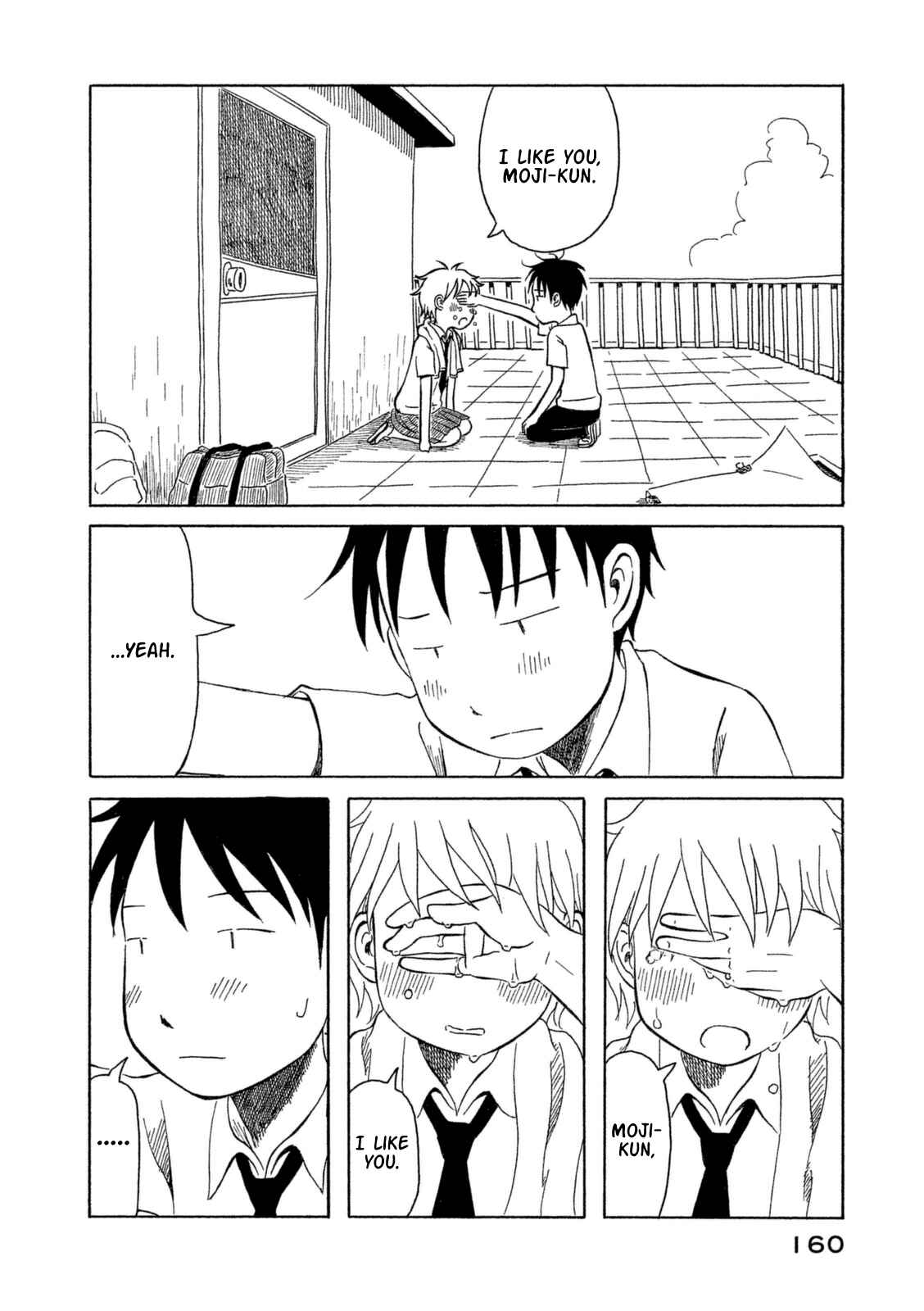Page 14 Chapter 19 Kodomo wa Wakatte Agenai