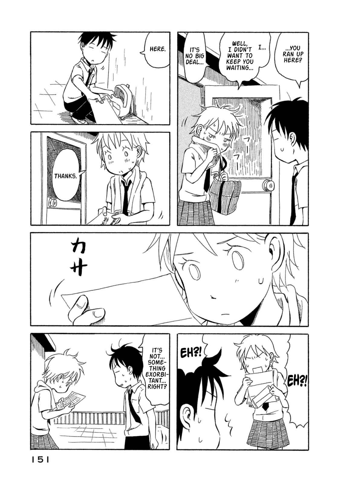 Page 5 Chapter 19 Kodomo wa Wakatte Agenai