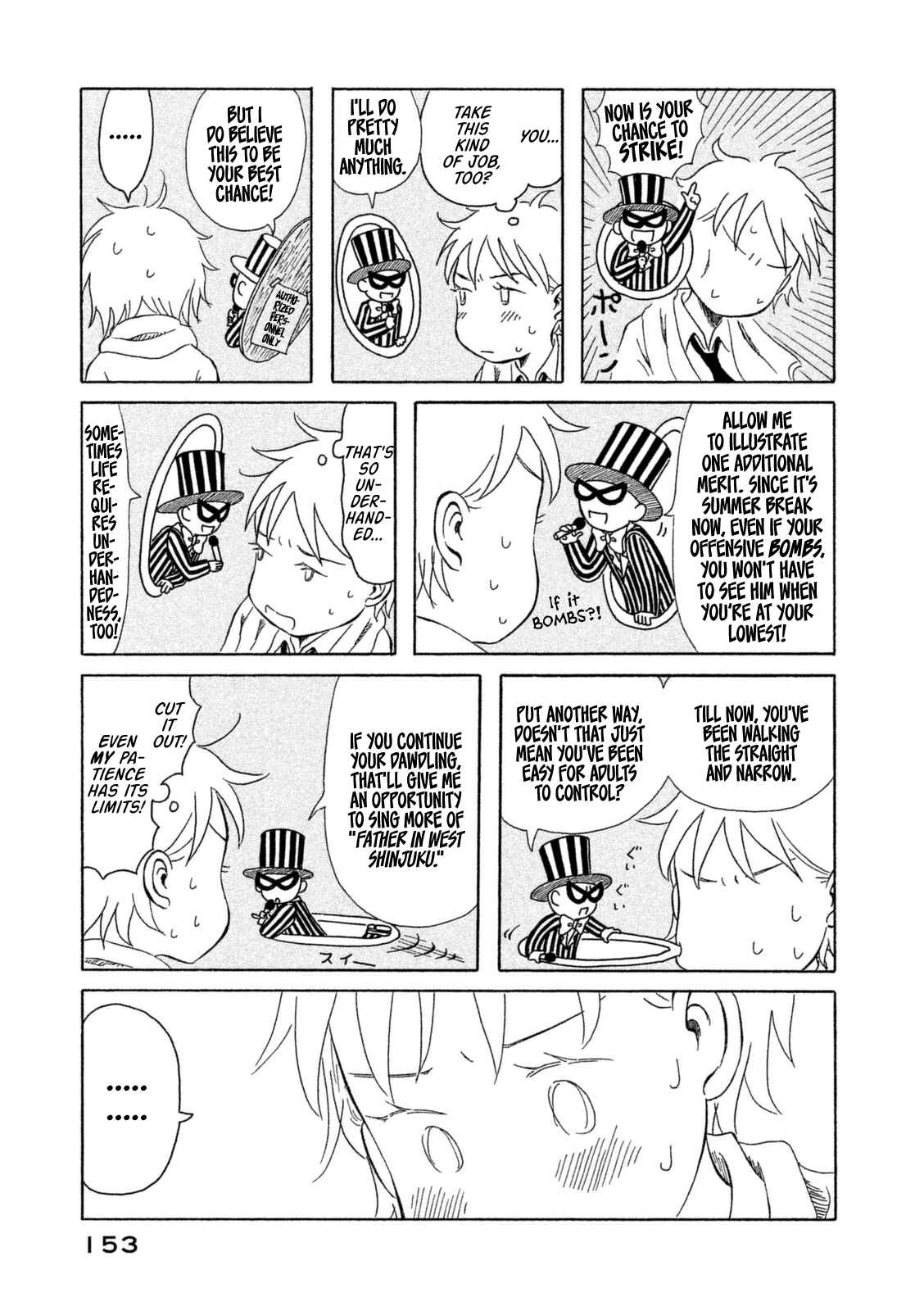 Page 7 Chapter 19 Kodomo wa Wakatte Agenai