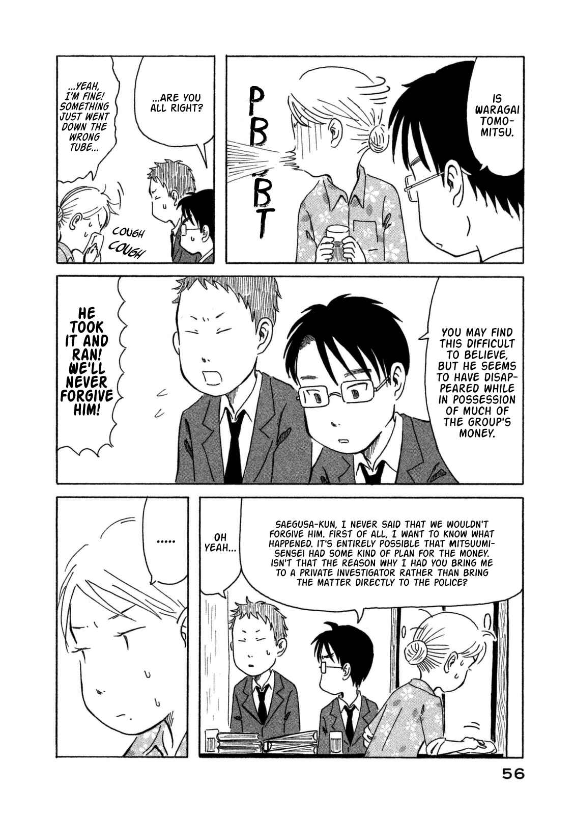 Page 17 Chapter 3 Kodomo wa Wakatte Agenai