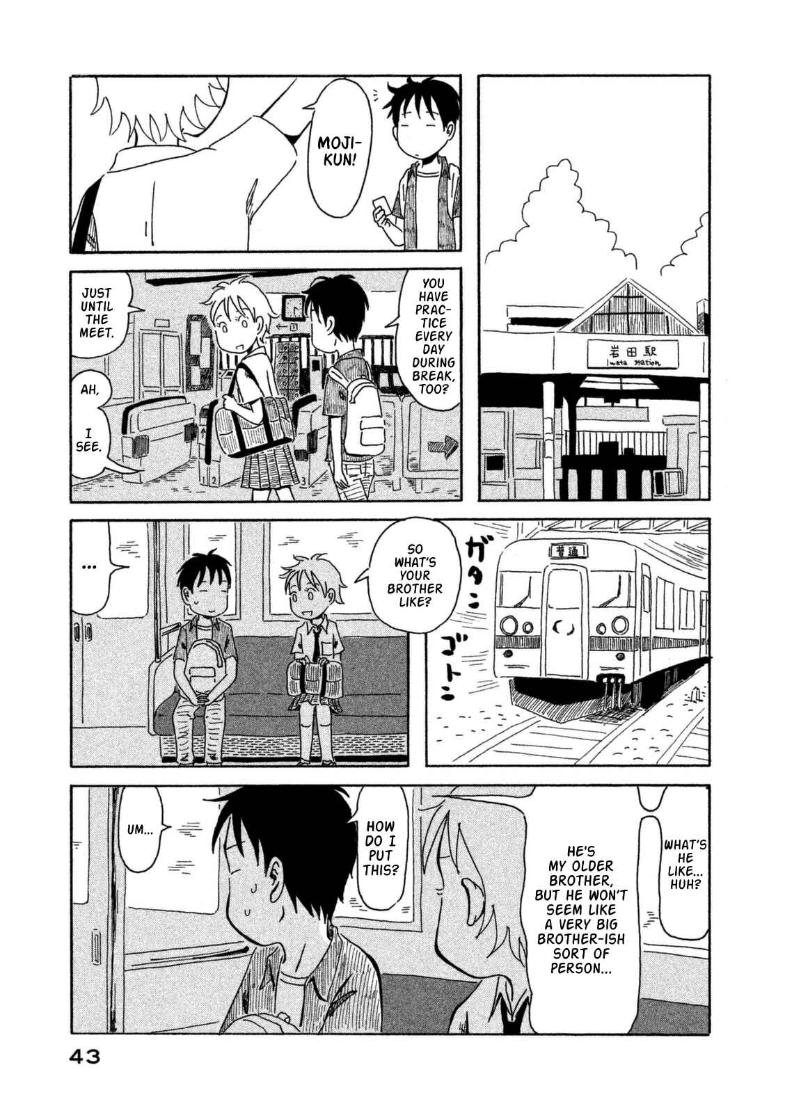 Page 4 Chapter 3 Kodomo wa Wakatte Agenai