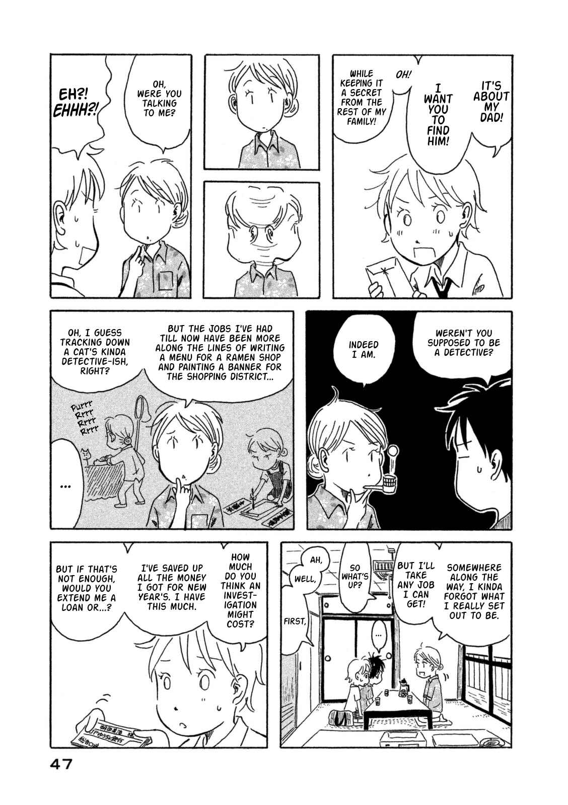 Page 8 Chapter 3 Kodomo wa Wakatte Agenai