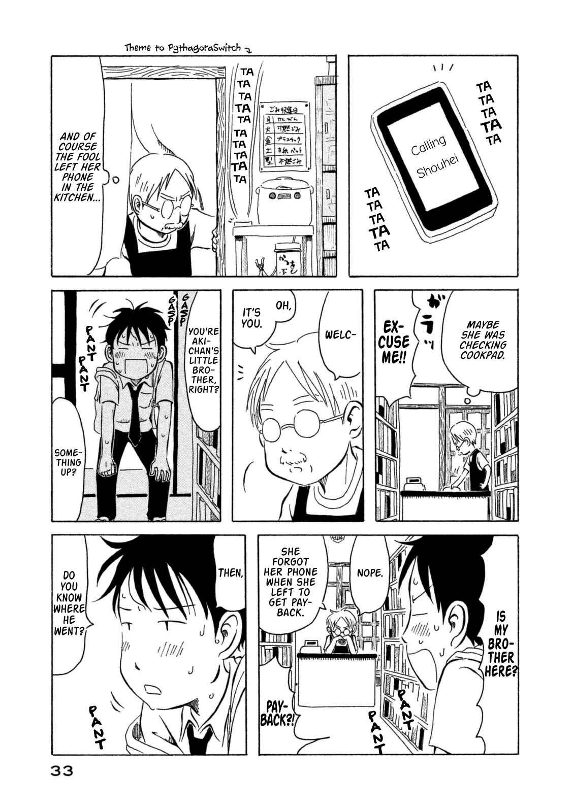 Page 13 Chapter 12 Kodomo wa Wakatte Agenai