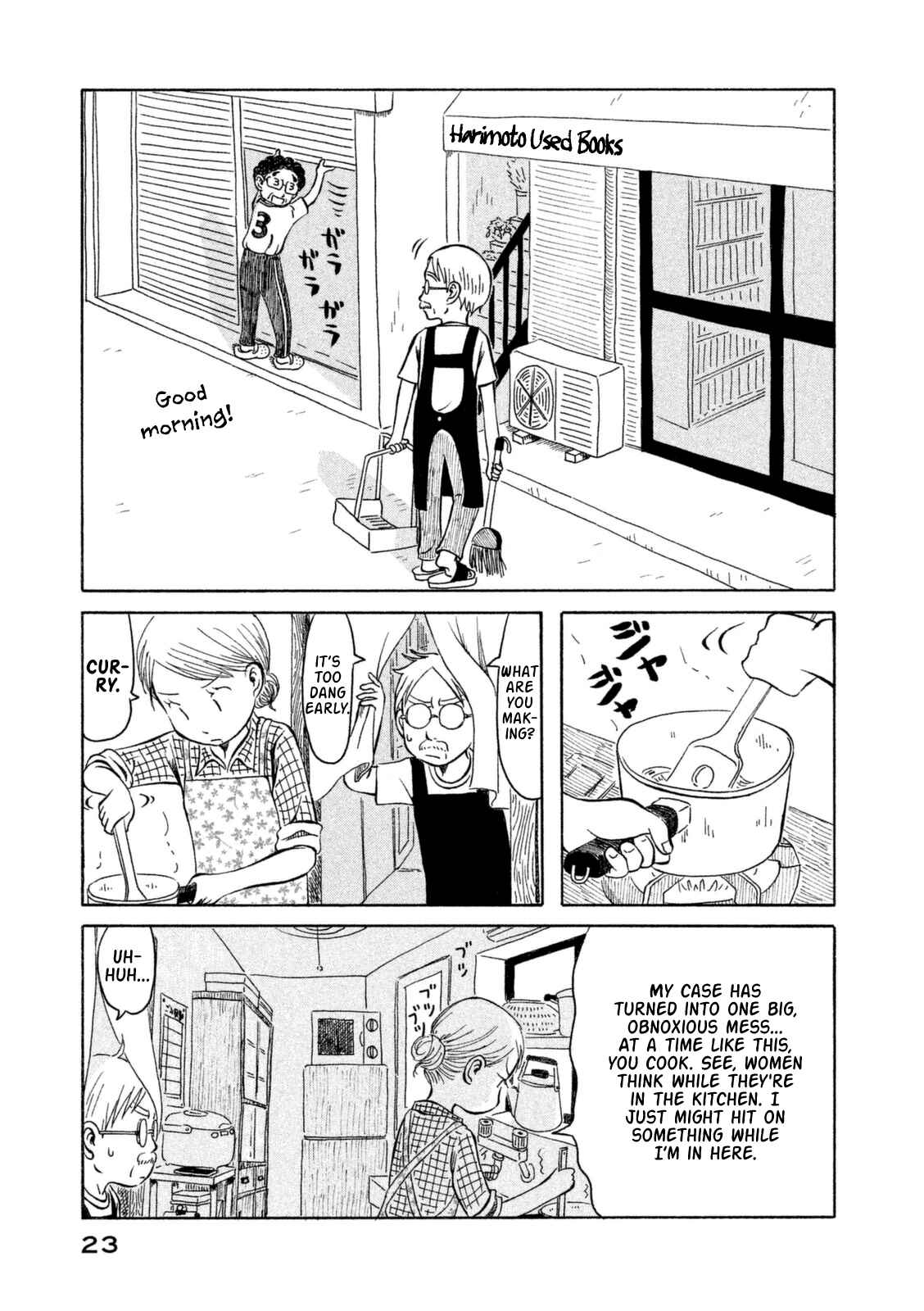 Page 3 Chapter 12 Kodomo wa Wakatte Agenai