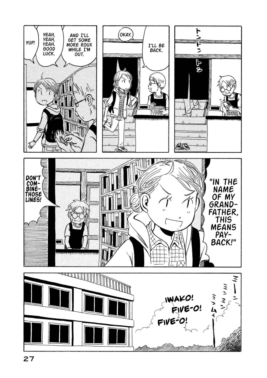 Page 7 Chapter 12 Kodomo wa Wakatte Agenai