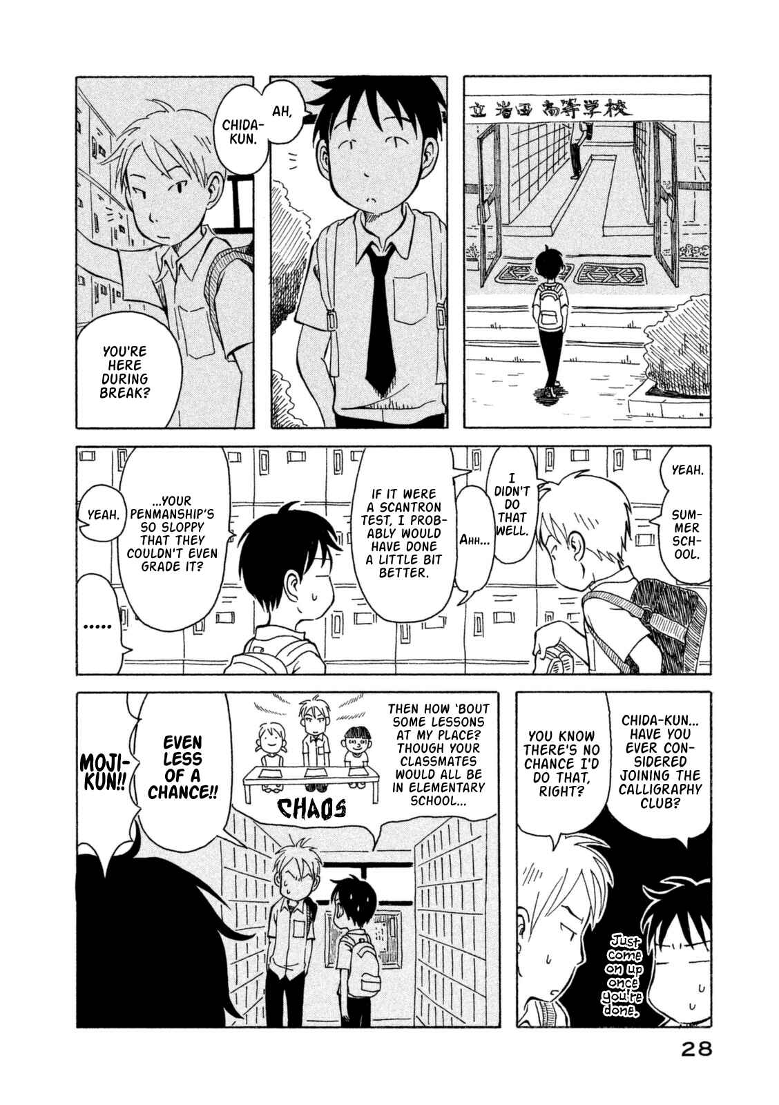 Page 8 Chapter 12 Kodomo wa Wakatte Agenai
