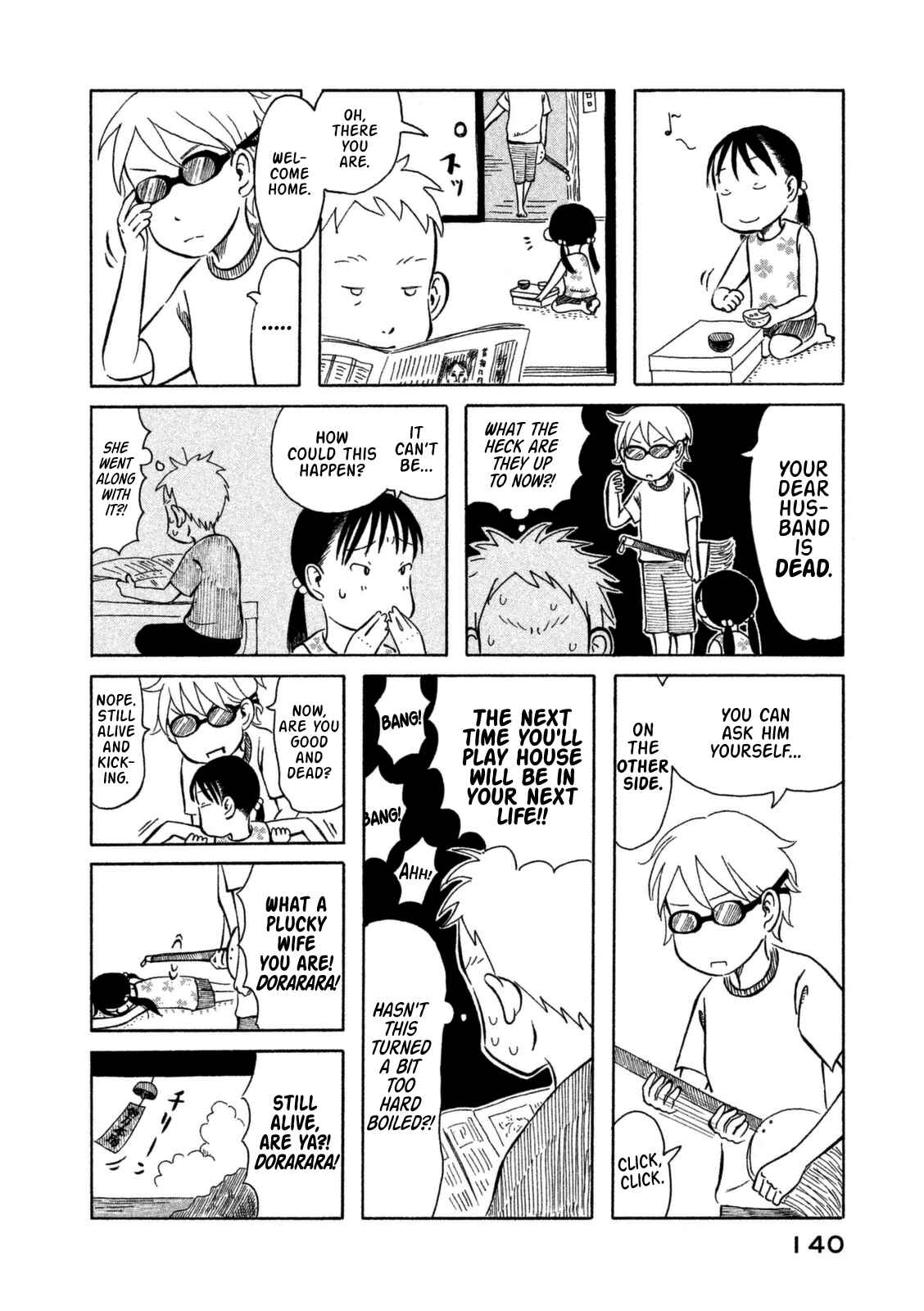 Page 11 Chapter 8 Kodomo wa Wakatte Agenai