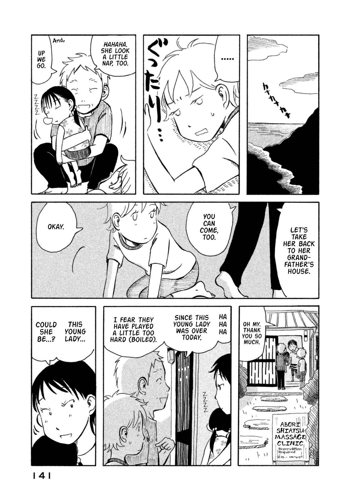 Page 12 Chapter 8 Kodomo wa Wakatte Agenai