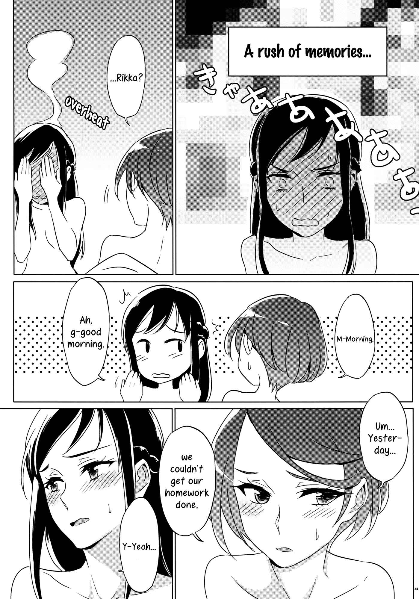 Page 34 Chapter Unknown_0a07 DokiDoki! Precure - Rikka wa Koumiete Yoru ni Naru to Eroku Narunda yo? (Doujinshi)