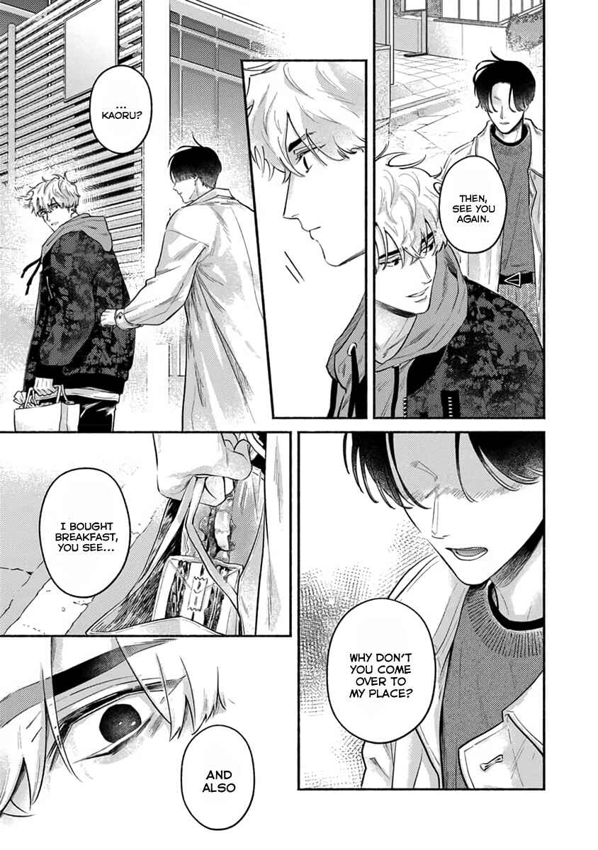 Page 24 Chapter 3 Last Note ga Kaoru Toki