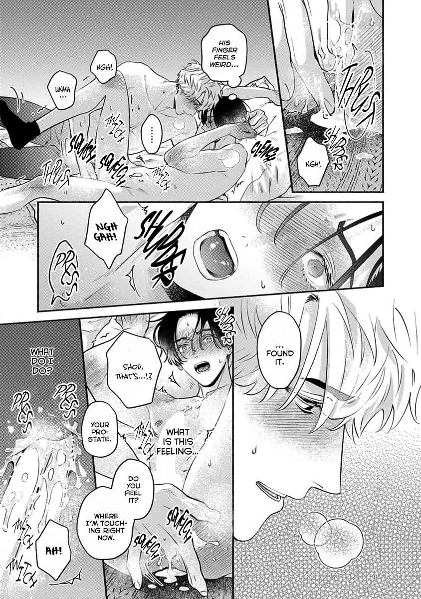Page 32 Chapter 3 Last Note ga Kaoru Toki