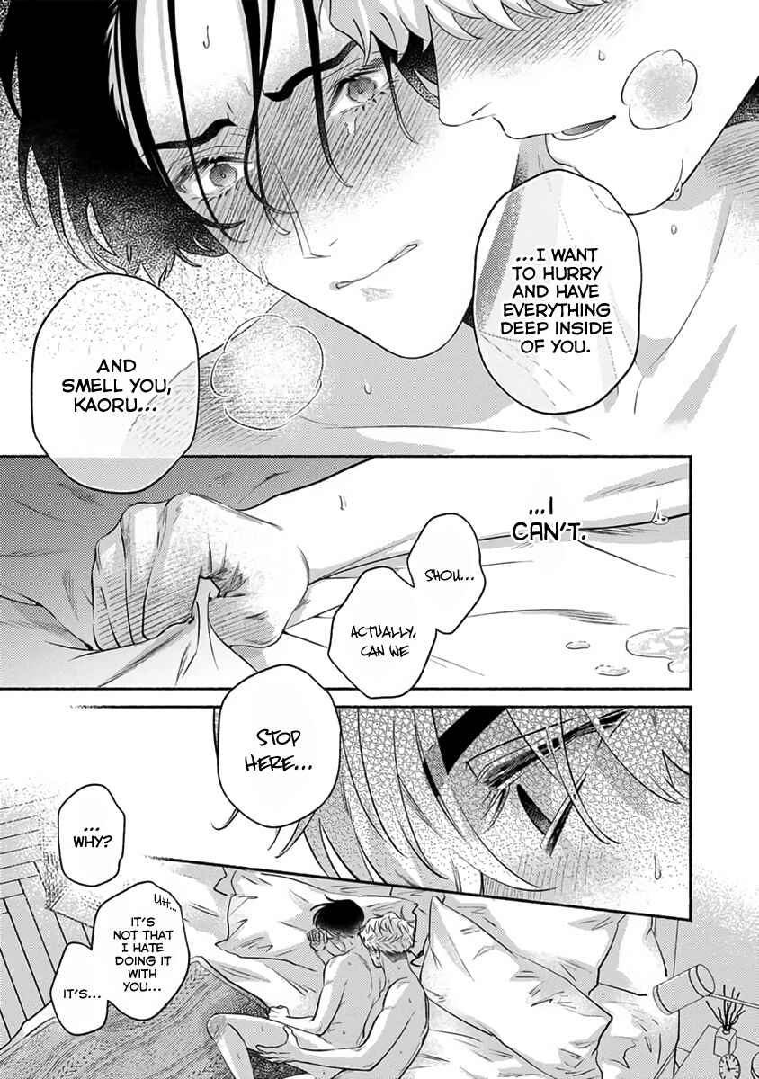 Page 36 Chapter 3 Last Note ga Kaoru Toki