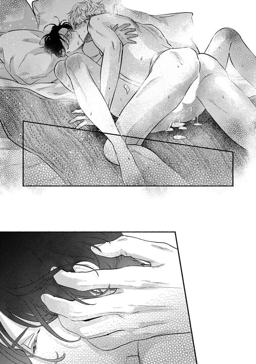 Page 40 Chapter 3 Last Note ga Kaoru Toki