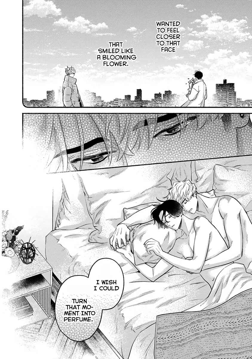 Page 43 Chapter 3 Last Note ga Kaoru Toki