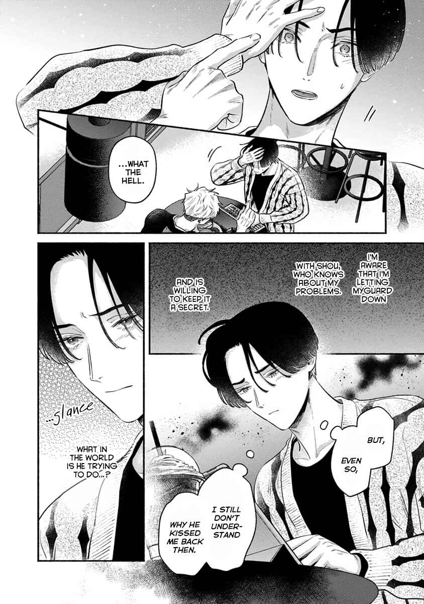 Page 5 Chapter 3 Last Note ga Kaoru Toki