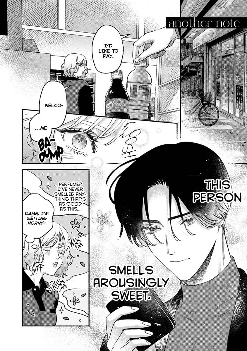 Page 2 Chapter 4.5 Last Note ga Kaoru Toki