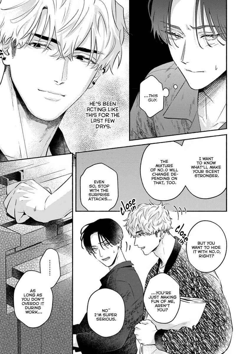 Page 15 Chapter 2 Last Note ga Kaoru Toki