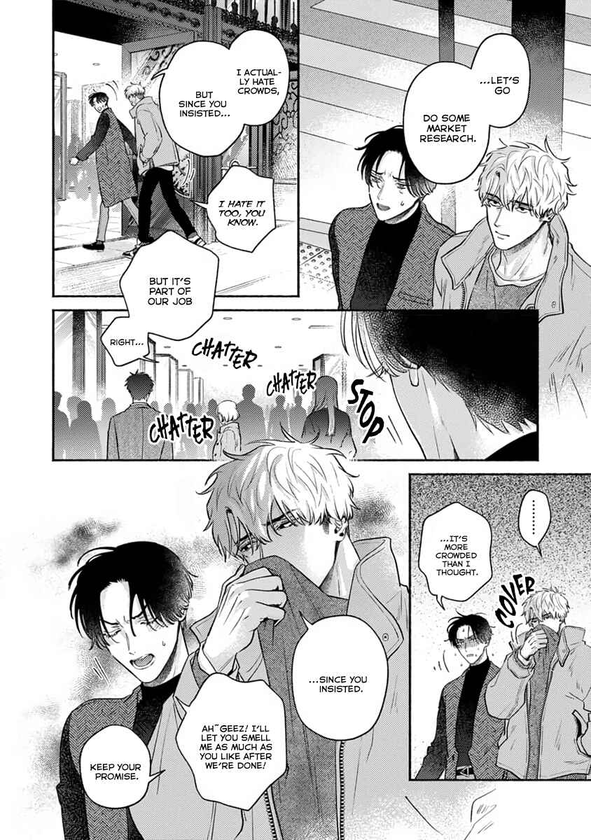 Page 20 Chapter 2 Last Note ga Kaoru Toki