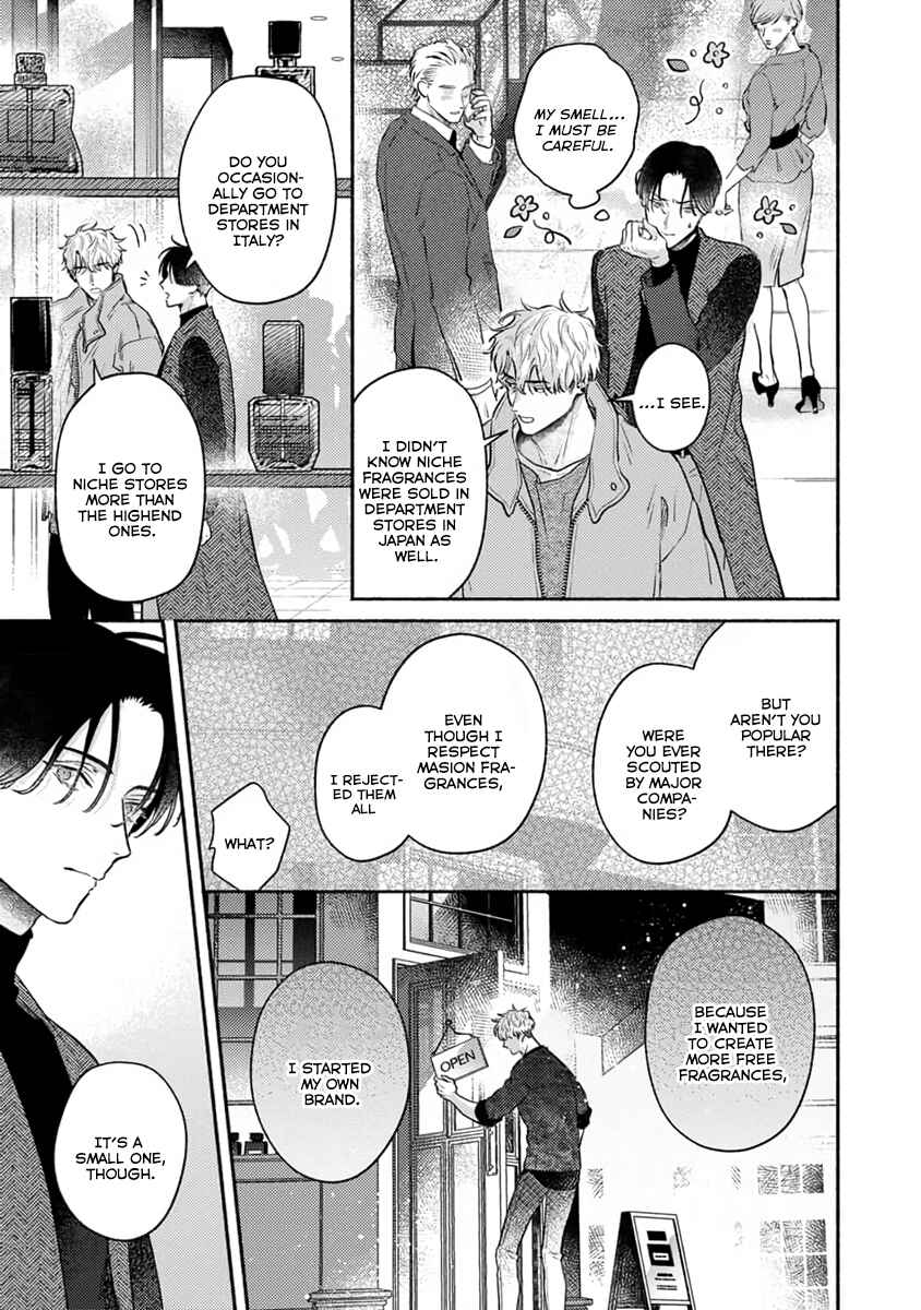 Page 21 Chapter 2 Last Note ga Kaoru Toki