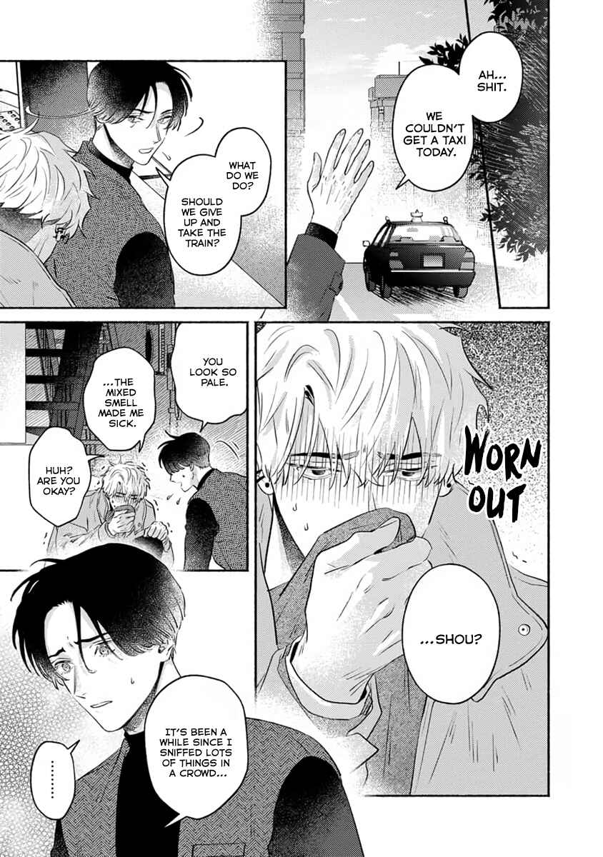 Page 29 Chapter 2 Last Note ga Kaoru Toki