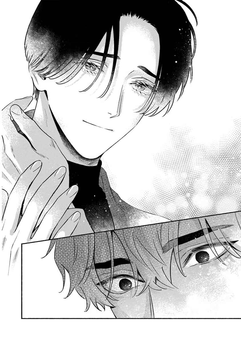 Page 34 Chapter 2 Last Note ga Kaoru Toki