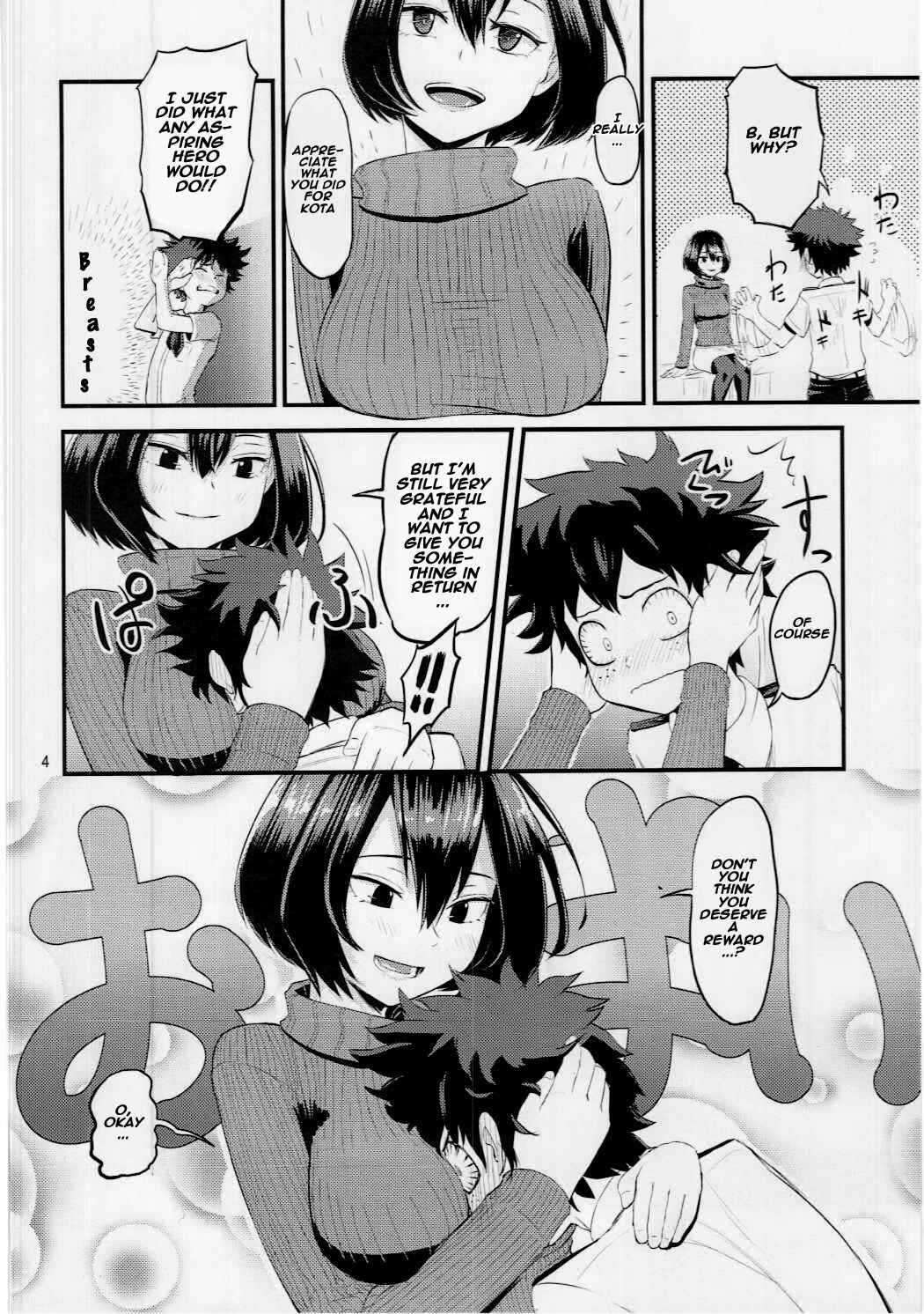 Page 3 Chapter Unknown_a1ea Boku no Hero Academia - Mandalay ni Fude Oroshi Shite Morau Hon (Doujinshi)