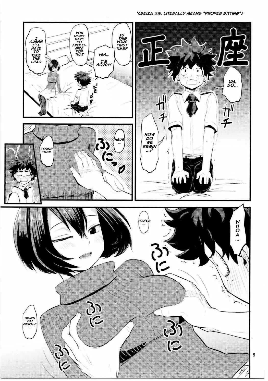 Page 4 Chapter Unknown_a1ea Boku no Hero Academia - Mandalay ni Fude Oroshi Shite Morau Hon (Doujinshi)