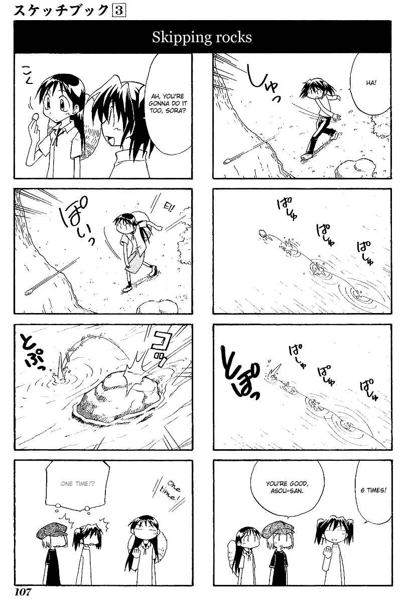 Page 7 Chapter 40 Sketchbook