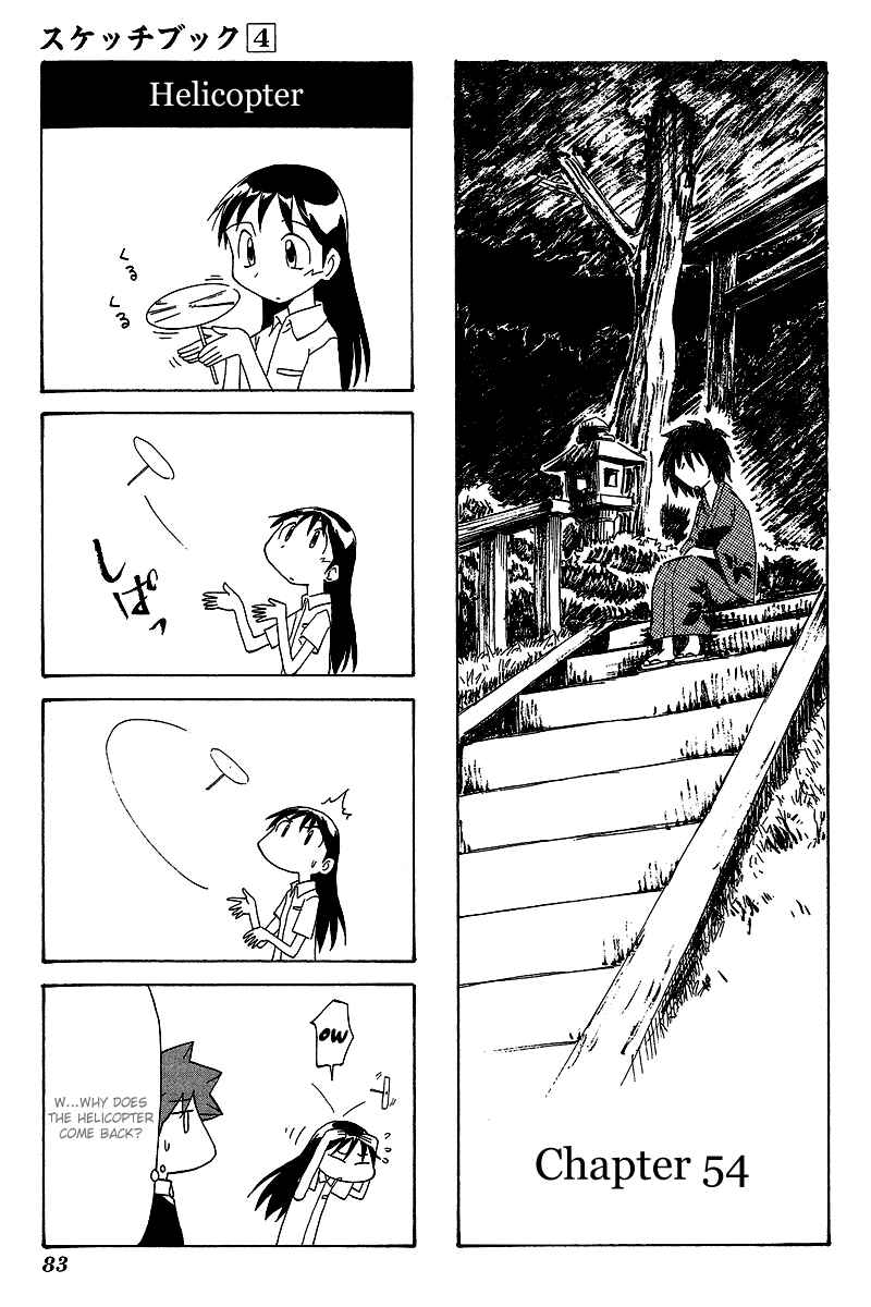 Page 1 Chapter 54 Sketchbook