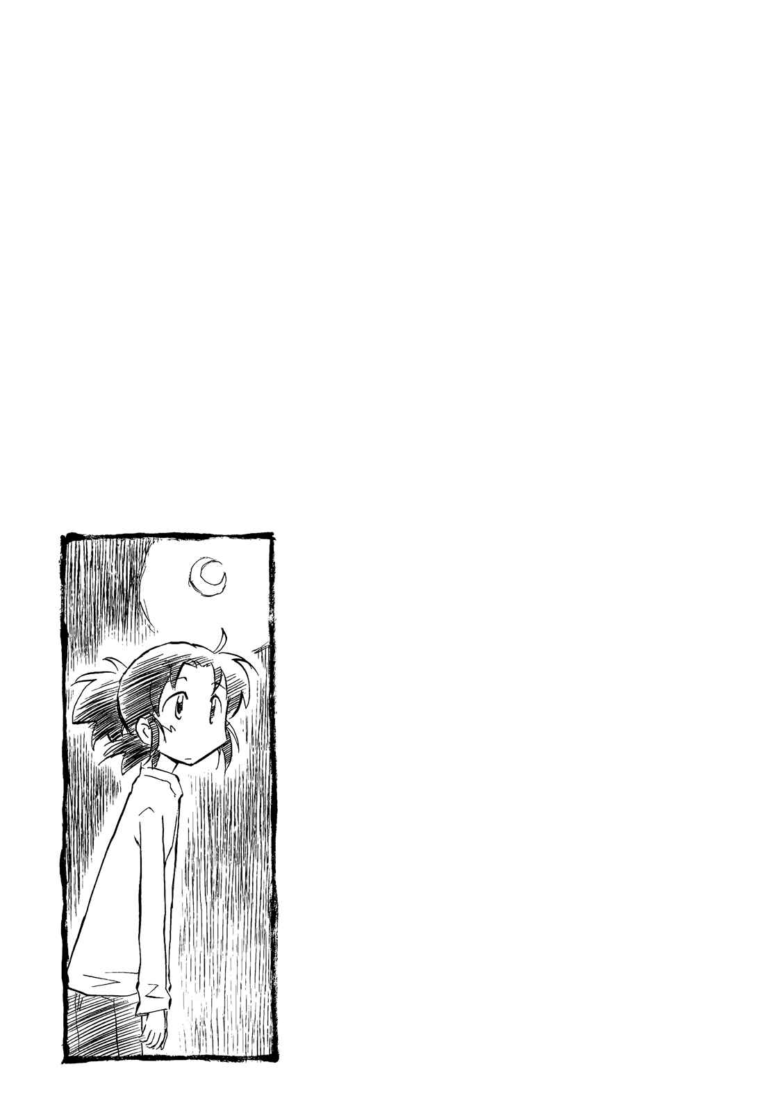 Page 9 Chapter 113 Sketchbook