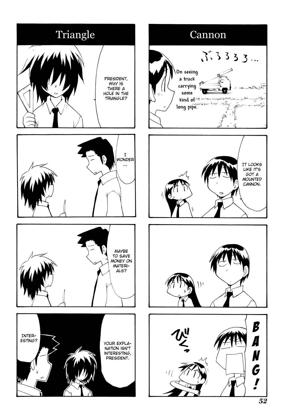 Page 6 Chapter 66 Sketchbook