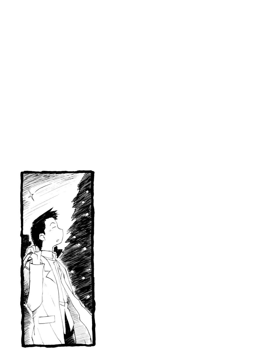 Page 9 Chapter 9 Sketchbook