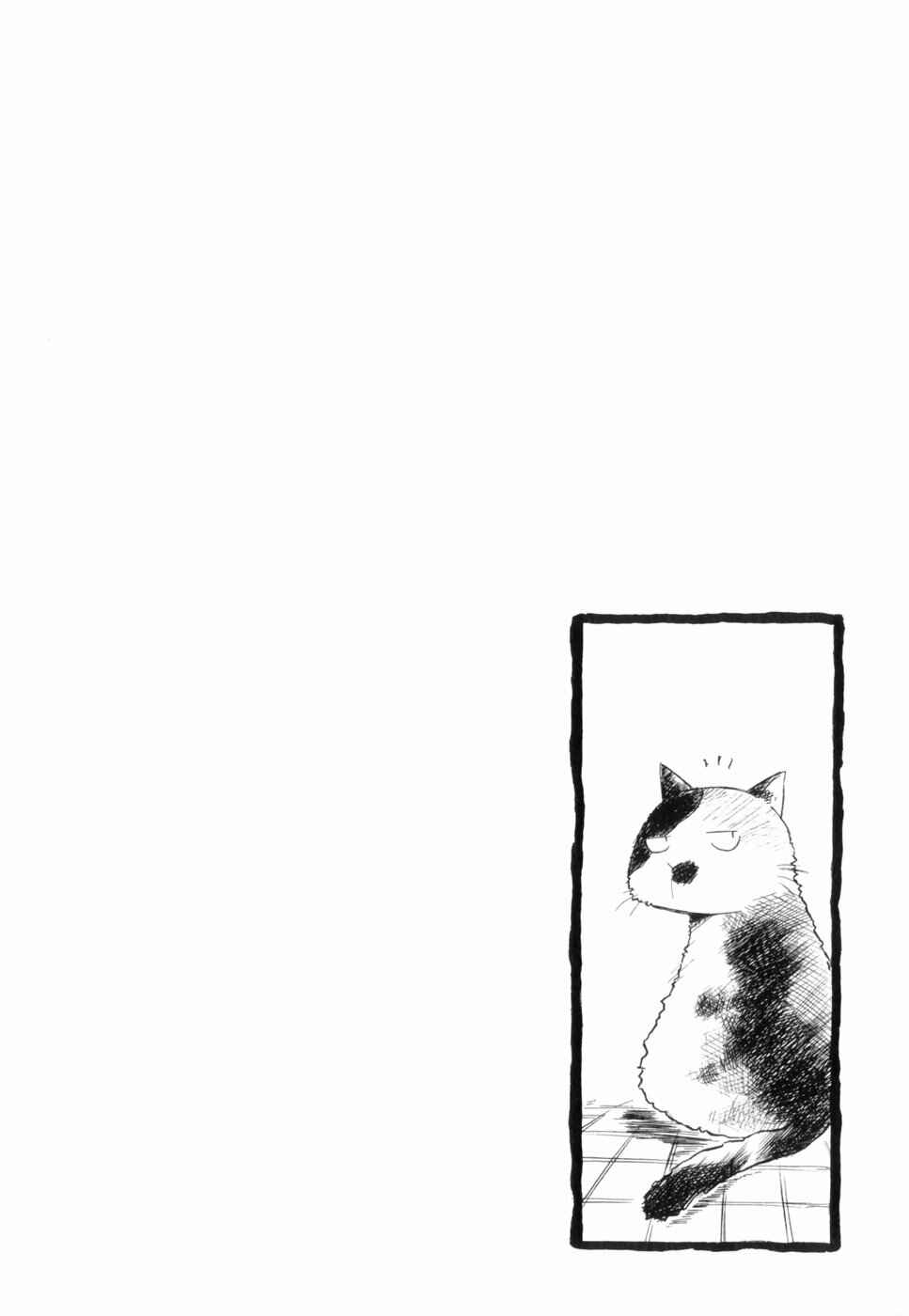 Page 12 Chapter 5 Sketchbook