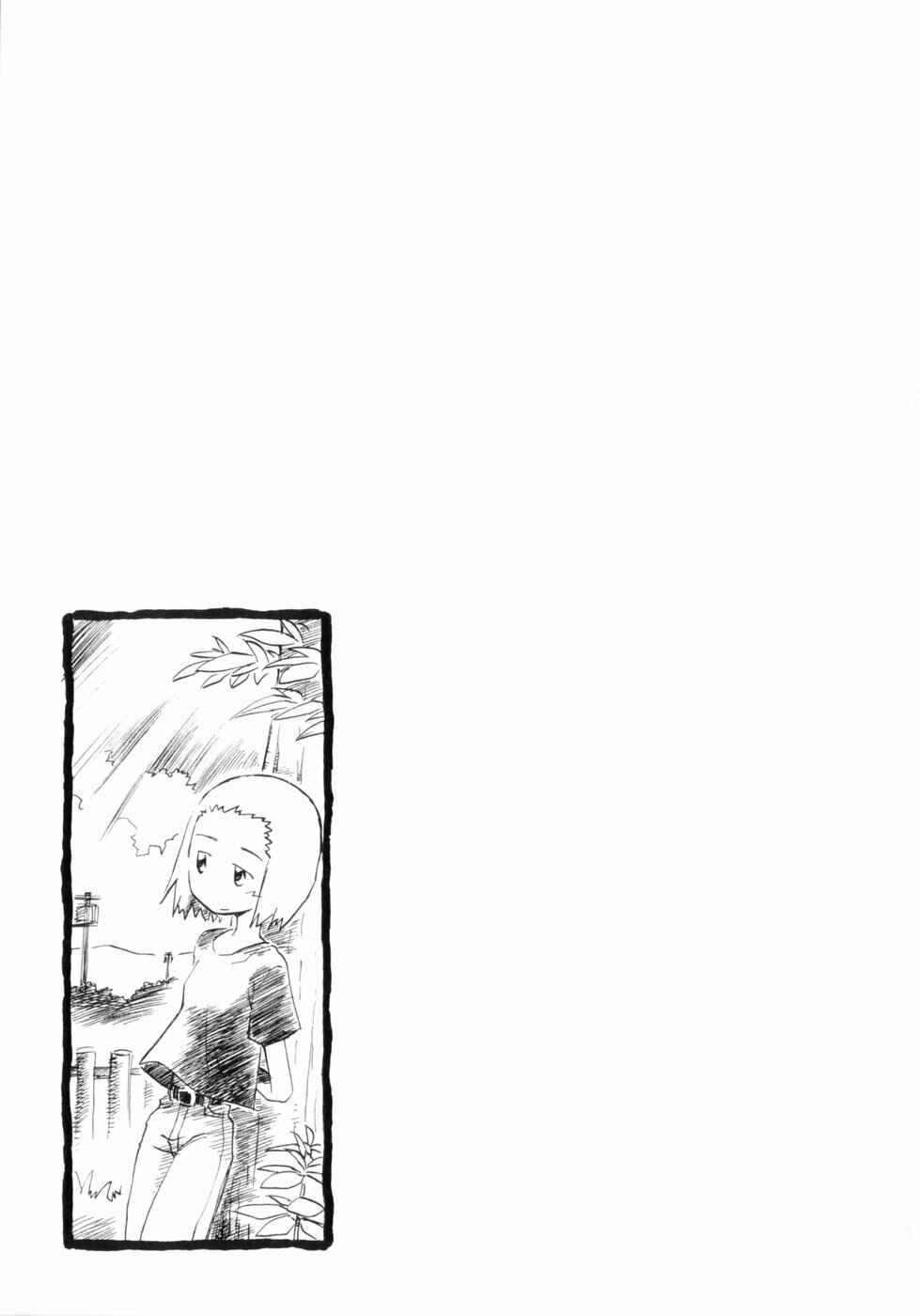 Page 9 Chapter 5 Sketchbook