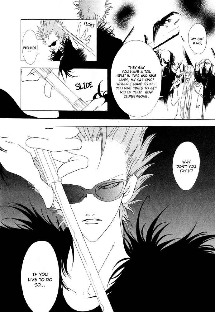 Page 12 Chapter 2 Baku